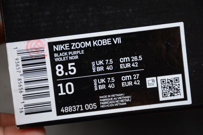 Nike Kobe 7 Invisibility Cloak 488371-005