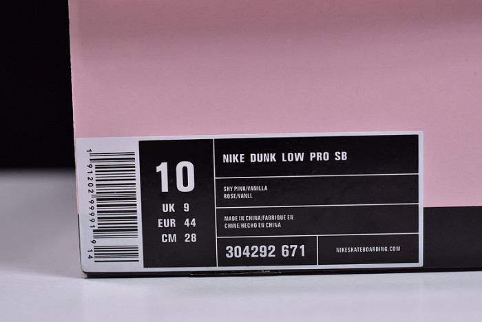 Nike Dunk SB Low Stussy Cherry 304292-671